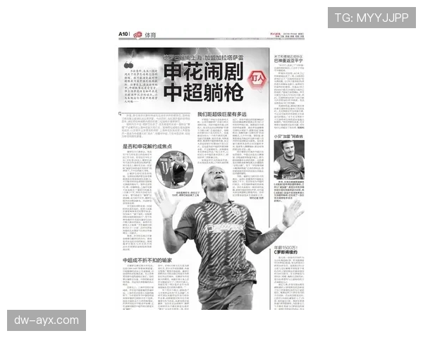 霍村启动转会新章程，聚焦年轻天才与战术适配引关注