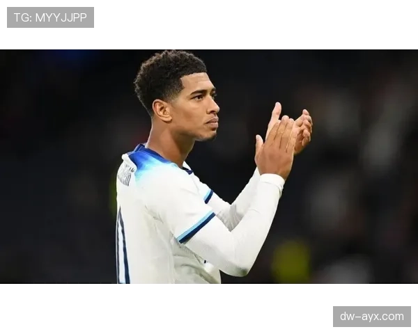 贝林厄姆职业生涯成就引全球瞩目，稳健表现备受期待