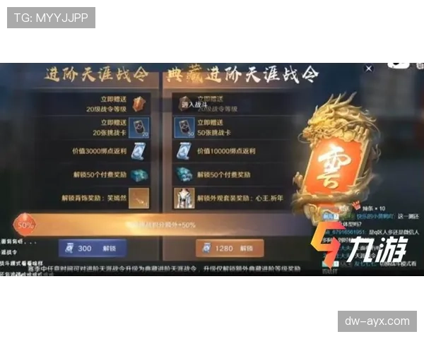 莱奥反击战中的攻防转换核心价值解析